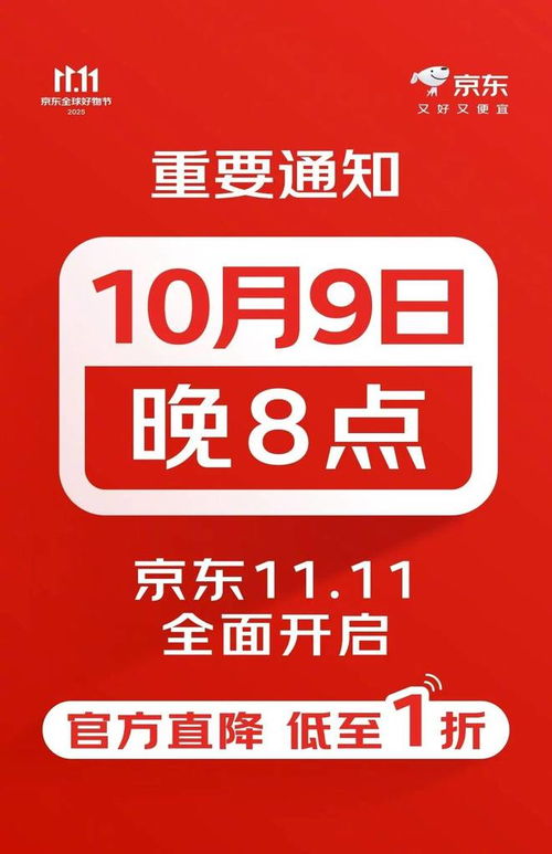 科技早報 盧偉冰回應小米17銷量不及預期，微信更新支持Live圖聊天，特斯拉機器人致員工重傷
