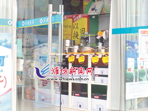 藥店變身超市？社?？E用現象引關注
