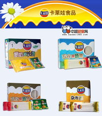 攜手卡萊娃嬰幼兒食品，共創母嬰市場新藍海