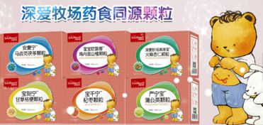 攜手深愛牧場，共拓孕嬰童營養(yǎng)新藍海