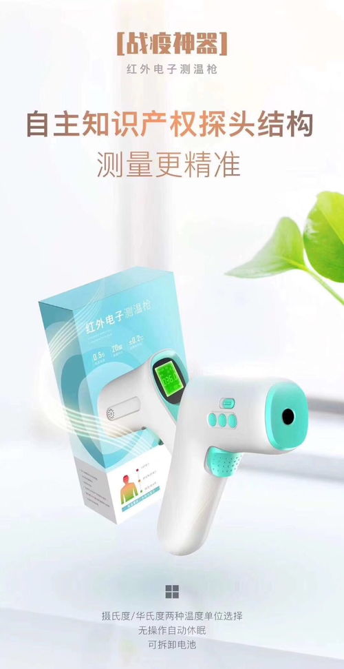 深圳母嬰與兒童用品 廠家直供、對公合約，實(shí)地看廠與面簽保障品質(zhì)