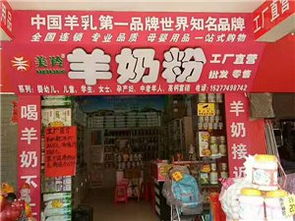 藤縣母嬰用品批發(fā)采購指南 洞悉市場，高效布局
