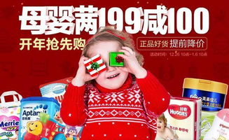 年貨促銷正當(dāng)時(shí) 中糧我買網(wǎng)母嬰專場精選特價(jià)，高性價(jià)比推薦