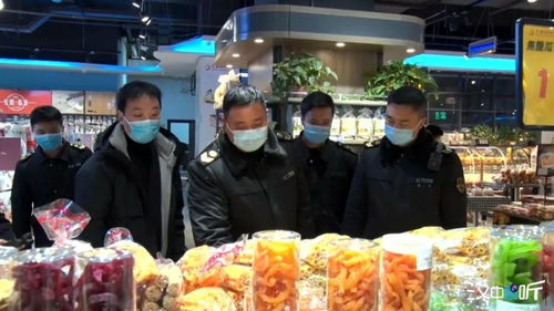 節(jié)日期間冷鏈?zhǔn)称钒踩?專項檢查守護食品經(jīng)營
