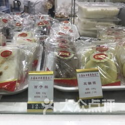 上海虹口糕團(tuán)食品廠 聯(lián)系方式、地址與營業(yè)時(shí)間全攻略