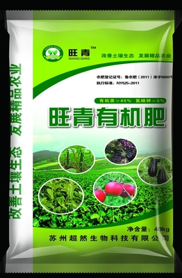 供應南寧生物菌劑肥料 優質菌肥品種、高清實拍圖片一覽