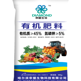 東北四省有機肥產(chǎn)業(yè)探秘 帝盟生物的創(chuàng)新答卷