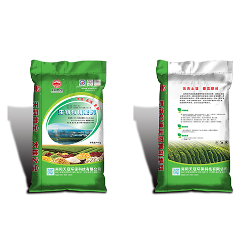 生物有機肥料 農(nóng)業(yè)綠色革命的“通行證”