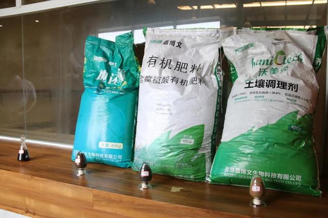 花信風(fēng)基質(zhì)伴侶 有氧發(fā)酵完全腐熟 牛糞 家庭園藝花肥 家.