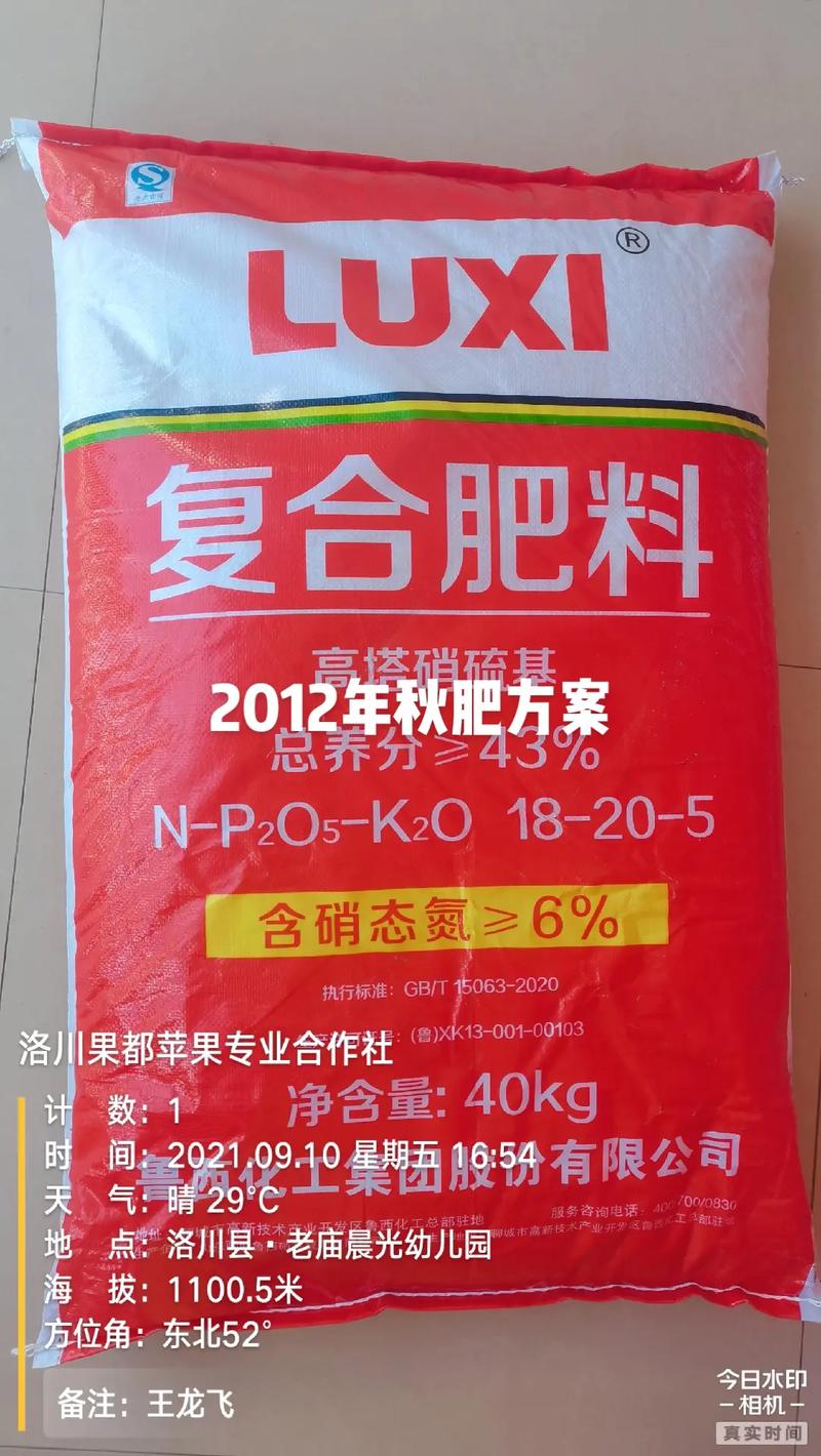 農(nóng)資肥料 #生物有機(jī)肥 # - 抖音